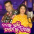 Santanu Sahu, Nandita Bhanja