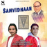 Vicky Bahadurke, Lovely Pandori Rukman