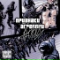 ПРИЗНАКИ АГРЕССИИ