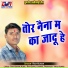 Ravi Kumar