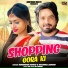 Surender Romio, Ruchika Jangid