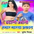 Jugesh NIrala