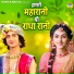 Chetna