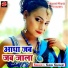 Shibu Sargam