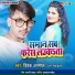 Vivek Anmol, Antra Singh Priyanka