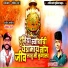 Govind Tarte, Kunal Mohite, Radha Khude