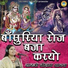 Sastri Neelam Yadav