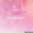 Litavra