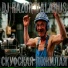 DJ Razor Valanus