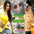 Pankaj Premi