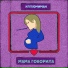 ИллюмиMan