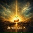 ATEI