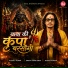 Vishal Sunar