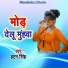 Hatan Singh