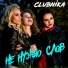 ClubNika