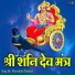 Meenakshi Panchal feat. Makk V