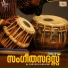 Parvathi Aravind
