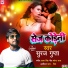 Salman Super Fast