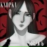 Knopka