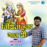 Sarvesh Jha