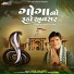 Viren Prajapati