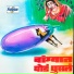 Arvindkumar Soj