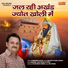 Harender Nagar