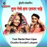Jyoti Kushwaha, J. P. Pal