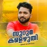 Sufaid kottakkunnu