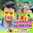 Pawan Tiwari