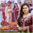 Anu Dubey, Amrit Dubey