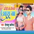 Himanshu Janiya