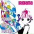 IRIDAMA