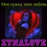 ZYNALOVE