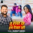 Vaibhav Mishra