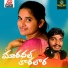 Roja Bhai, Pavan Kumar