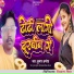 Kumar Amresh