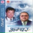 Sapana Shree