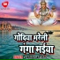 Sunil Super Fast