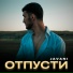 JAVANI