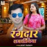 Rohit Pardhan