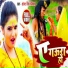 Antra Singh Priyanka, Samresh Sagar