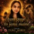 Tanu Shree
