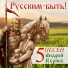 Андрей Куряев