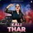 Ramdev Gurjar Sarsena feat. Meenu Sharma Deeg