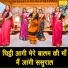 Simran Rathore