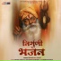 Gendalal Ravat