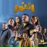 Reda El Bahrawy