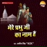 Ajeet Singh Ask