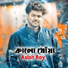 Asish Roy